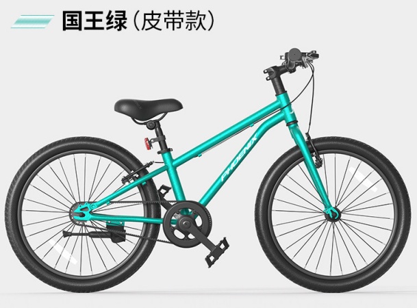 国王绿（皮带款）